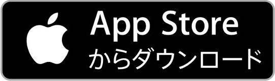 App Storeからダウンロード