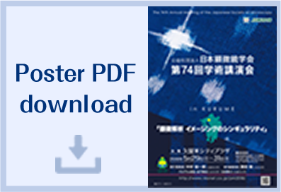 Poster PDF download