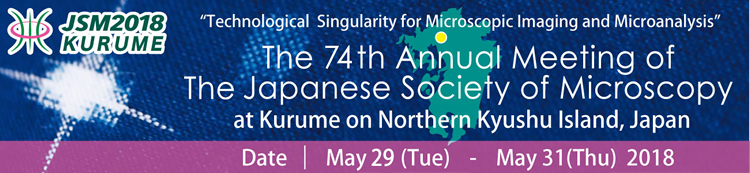 The 74th Annual Meeting of The Japanese Society of Microscopy at Kurume on Northern Kyushu Island, Japan